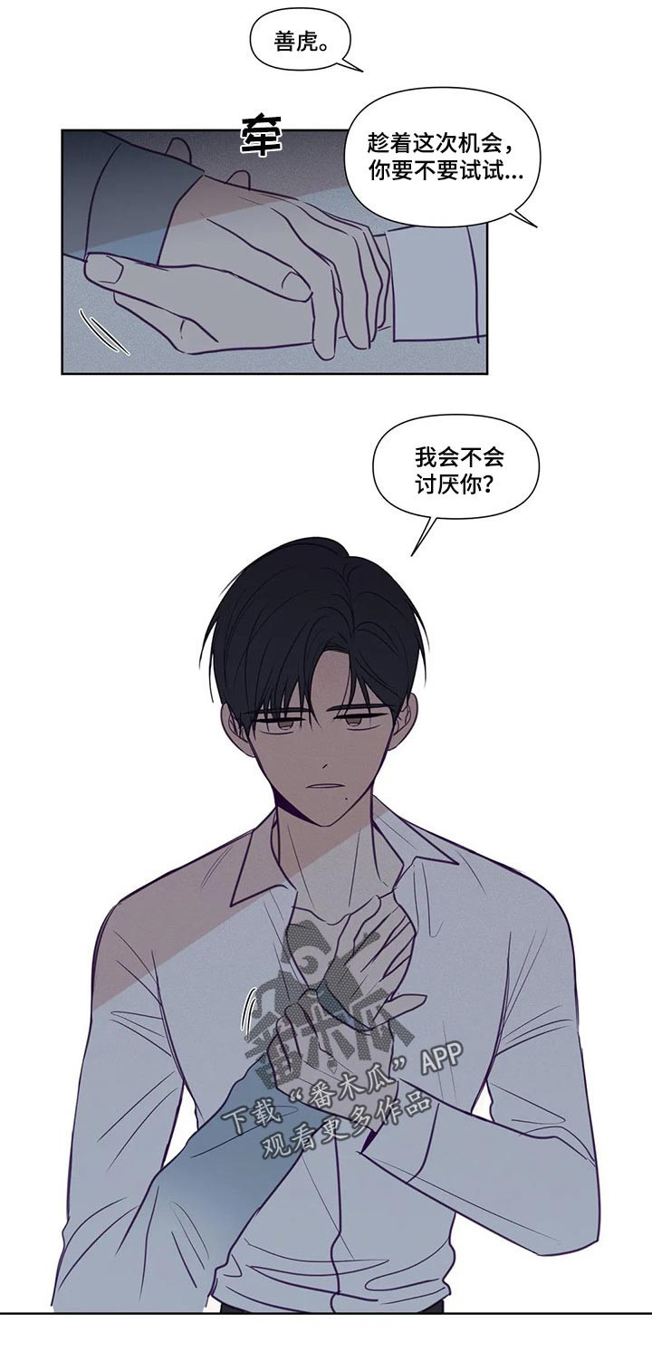 第110话1