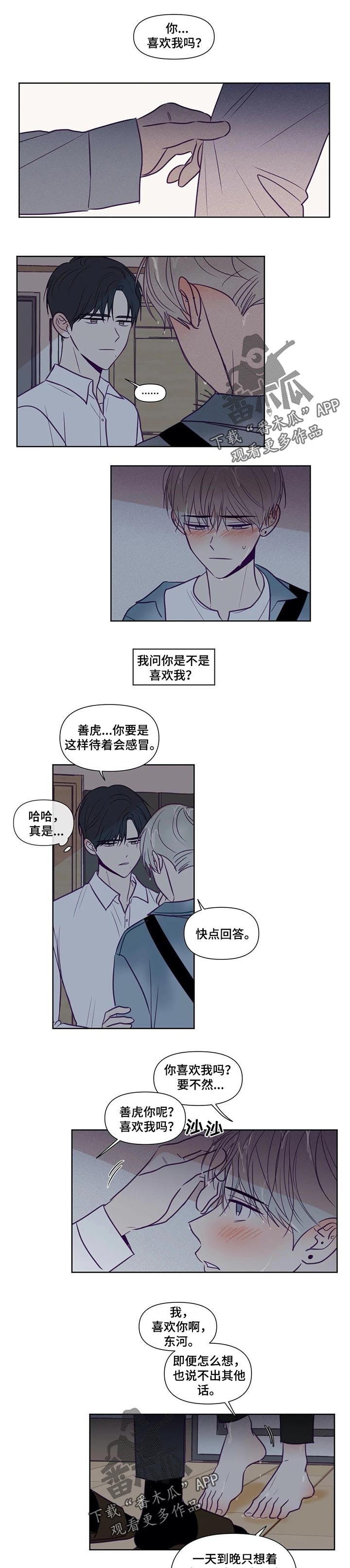 第109话0