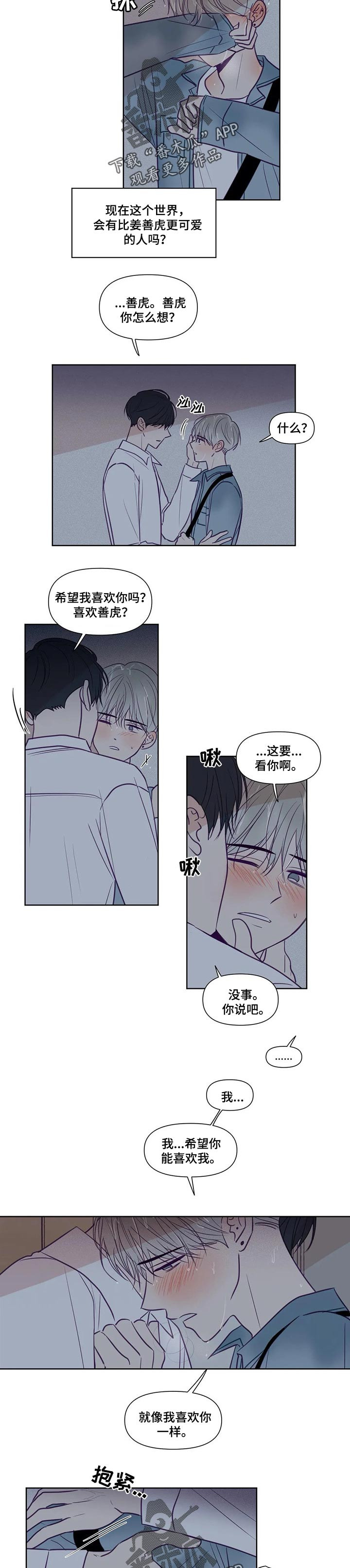 第109话2