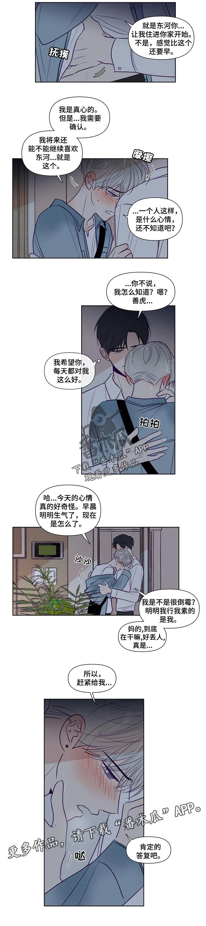 第109话4