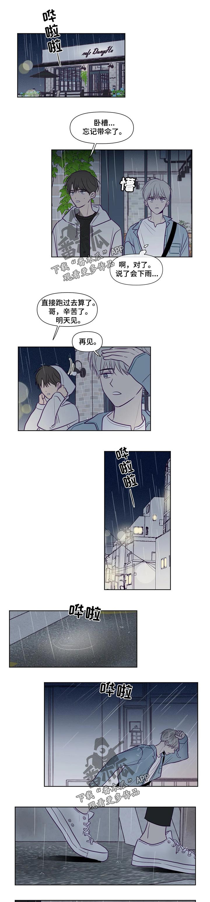 第108话0