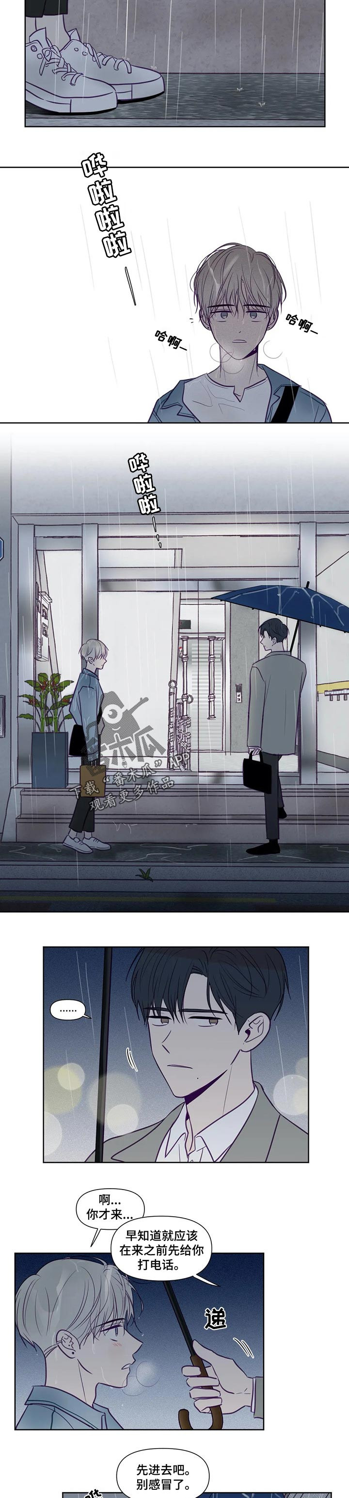 第108话1