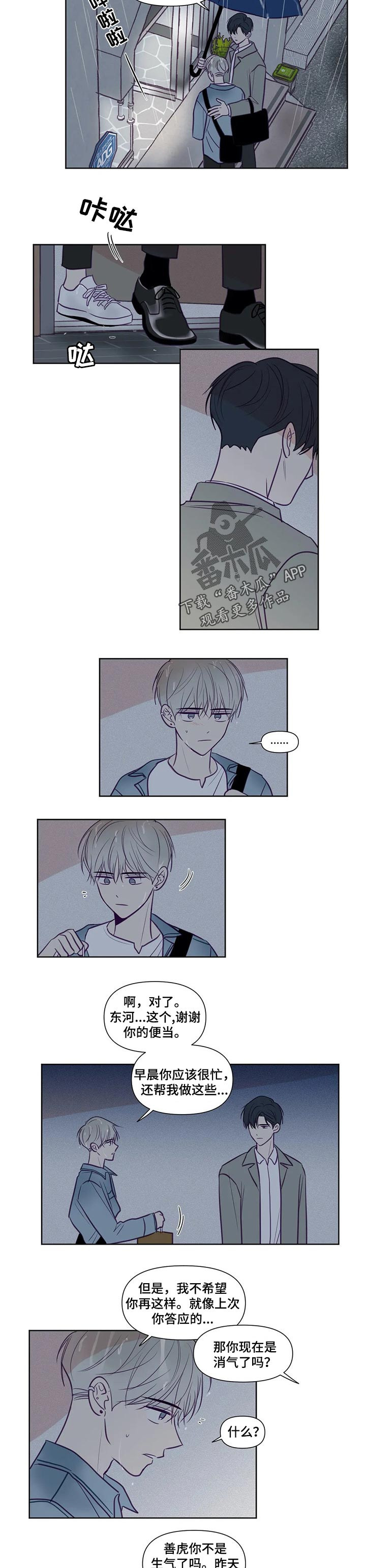 第108话2