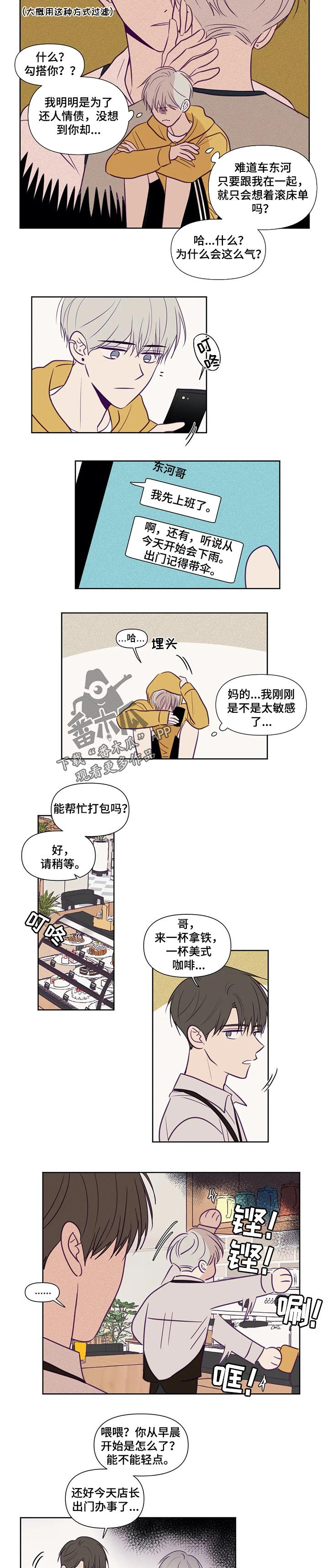 第107话1