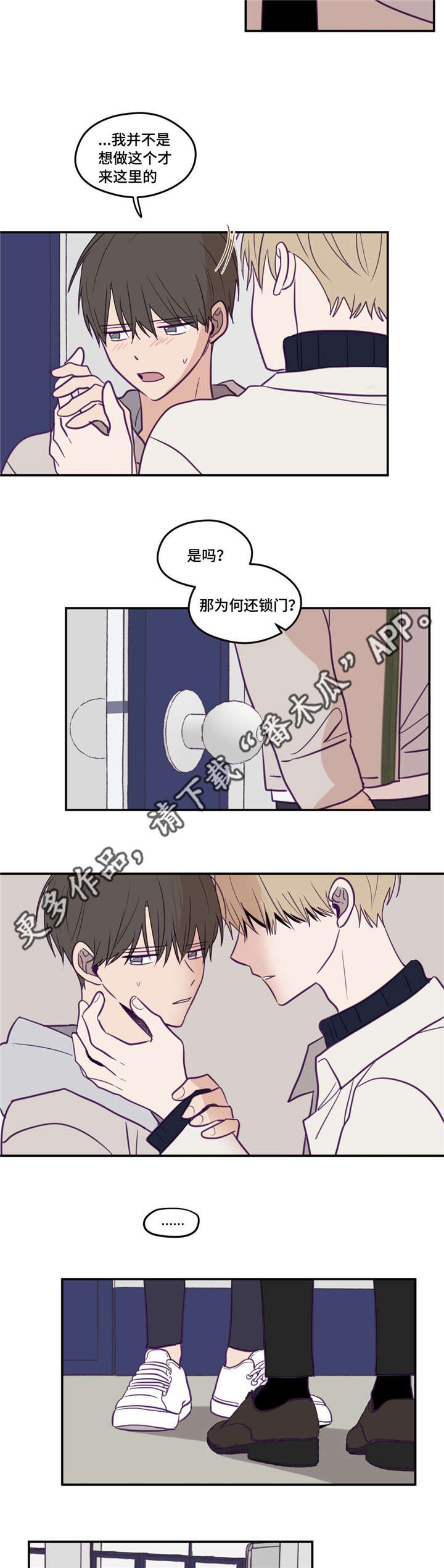 第107话14