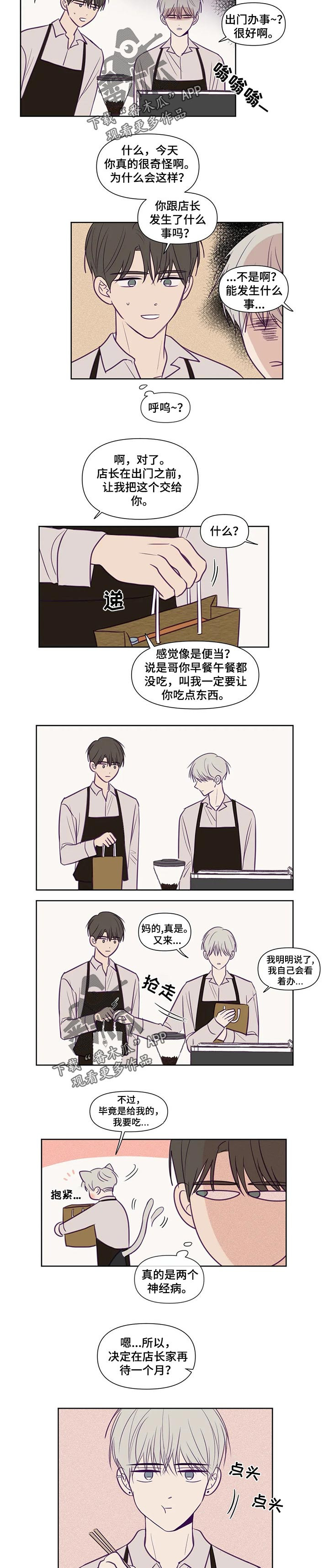 第107话2