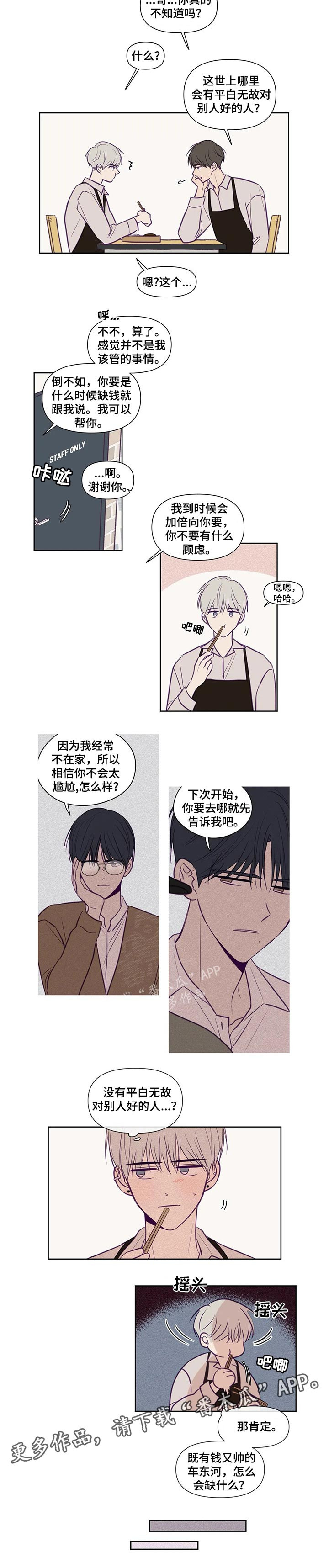 第107话4