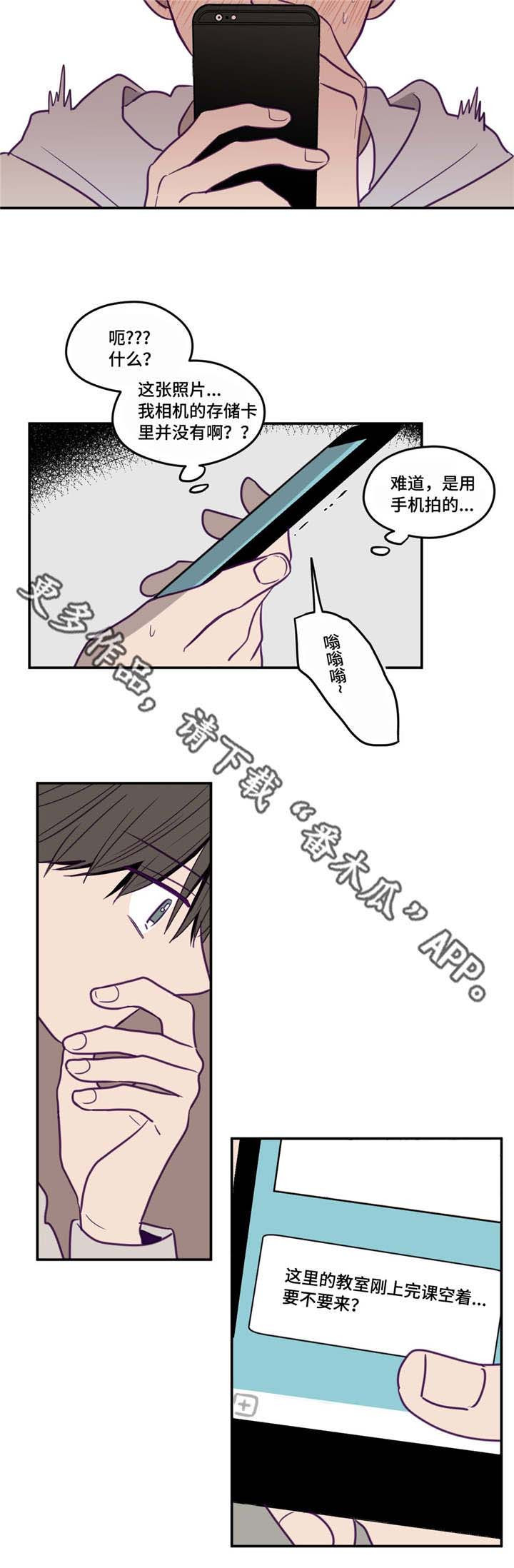 第107话9