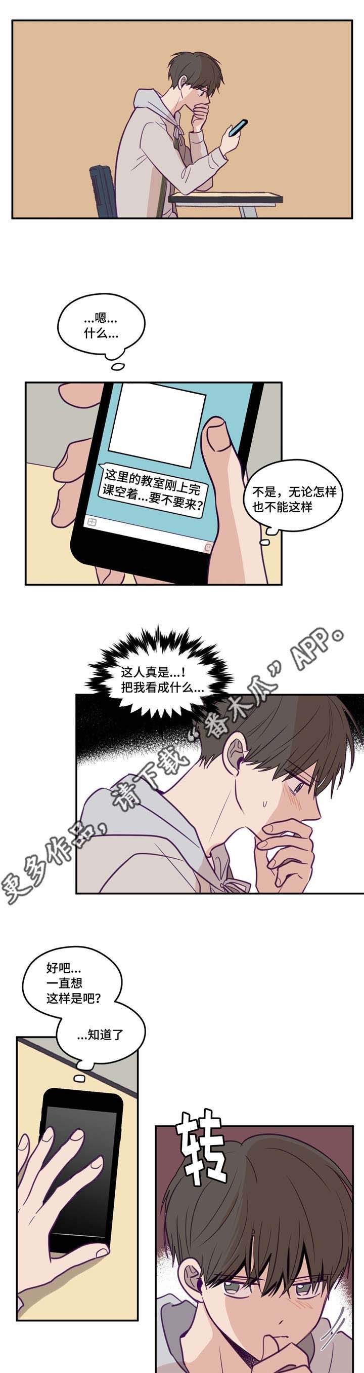 第107话10