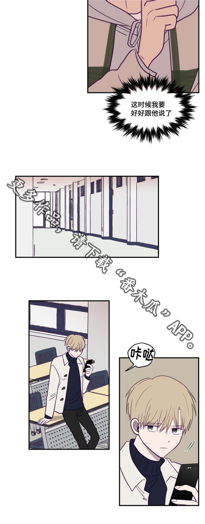 第107话11