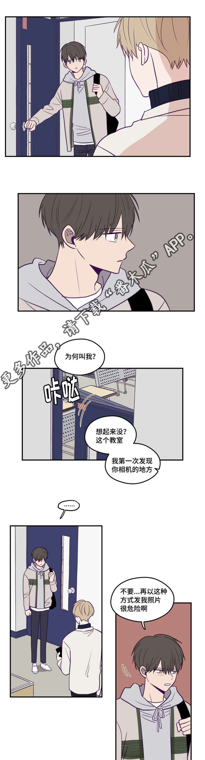 第107话12