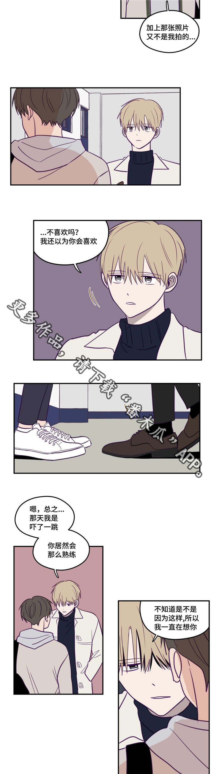 第107话13