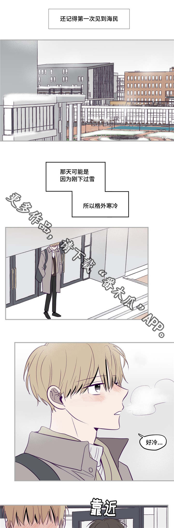 第106话15