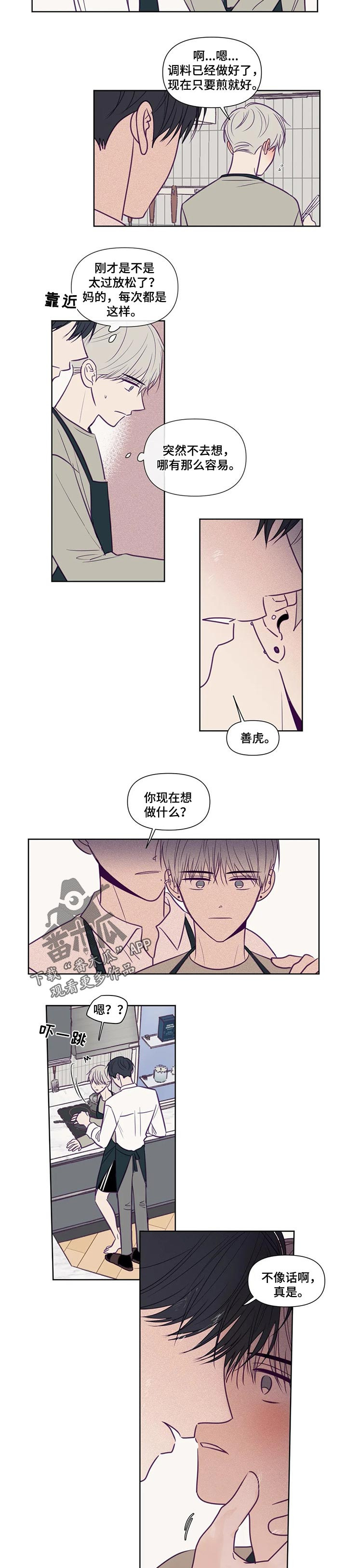 第106话2