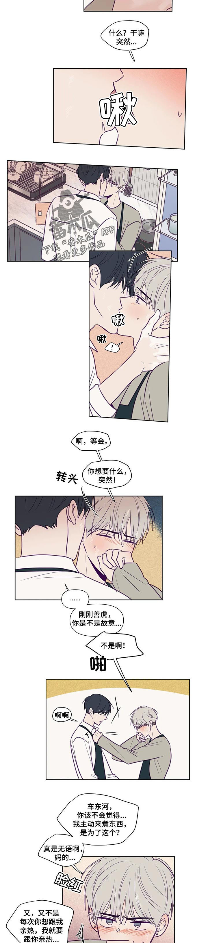 第106话3