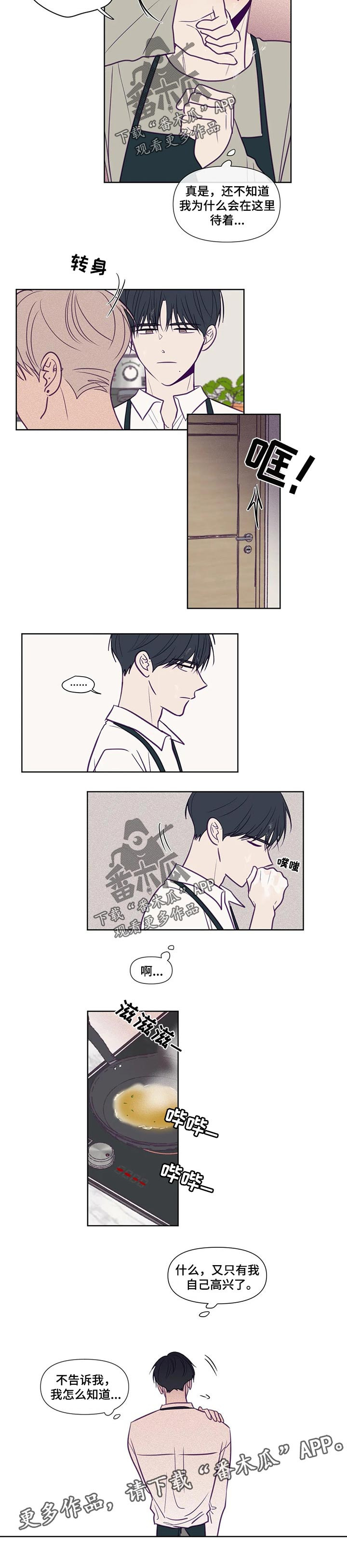 第106话4