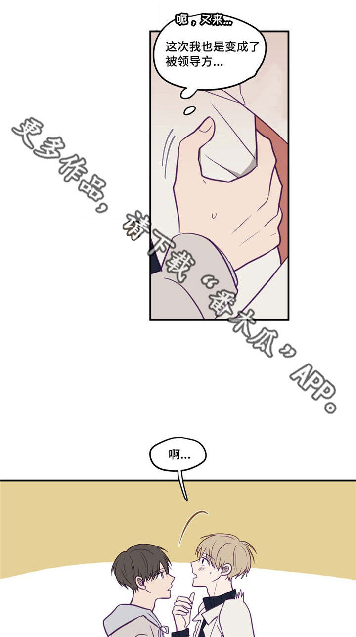 第106话11