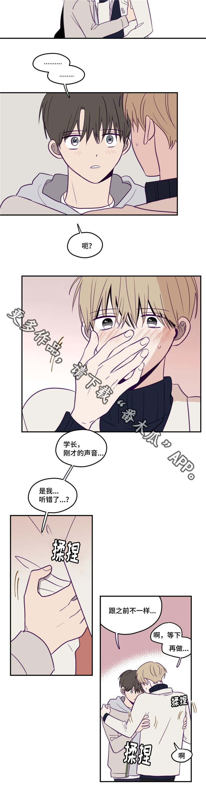 第106话12
