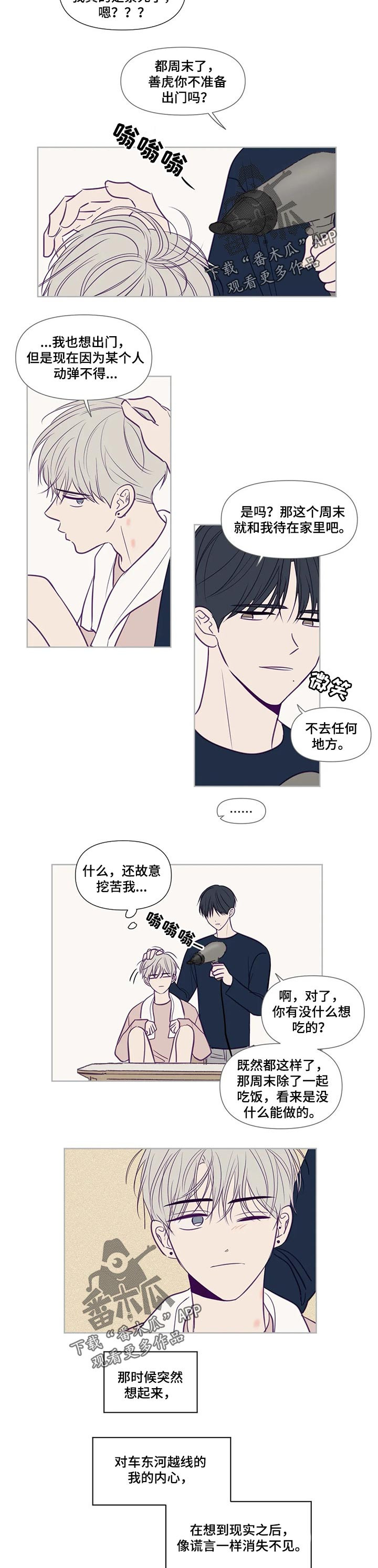 第105话1