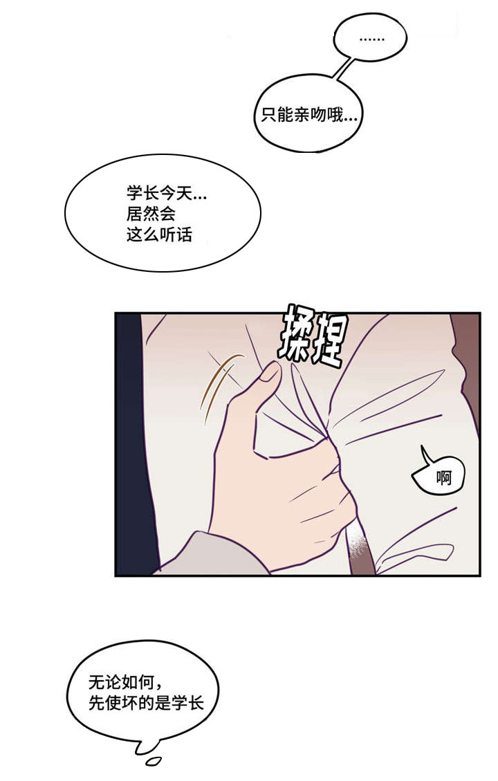 第105话16