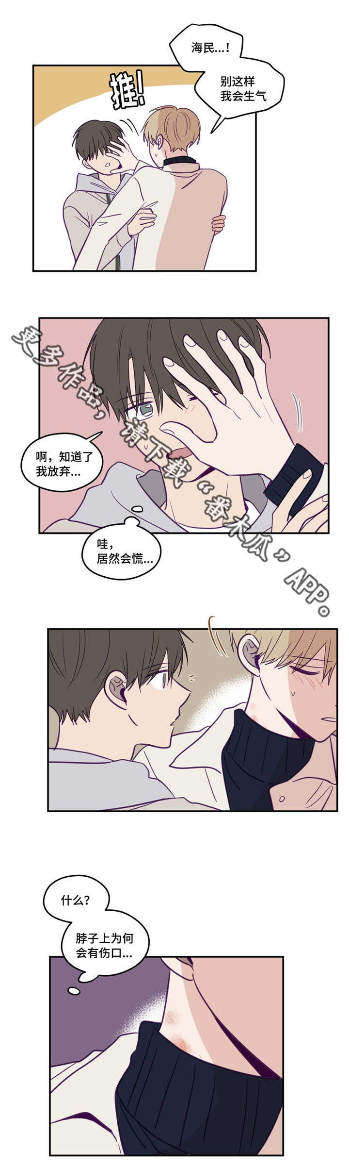 第105话17