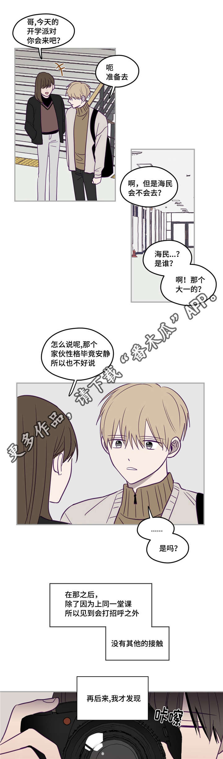 第105话11