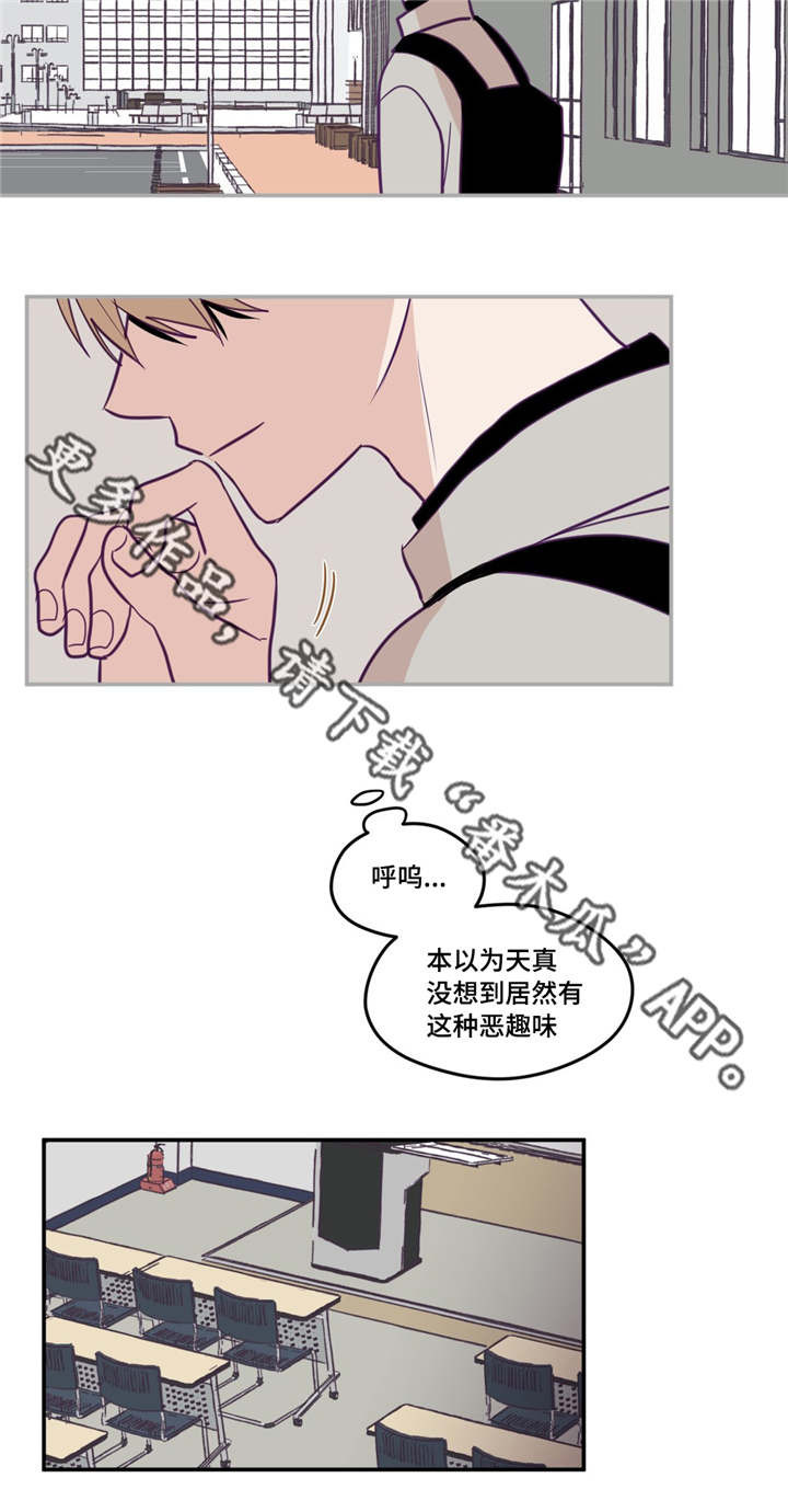 第105话13