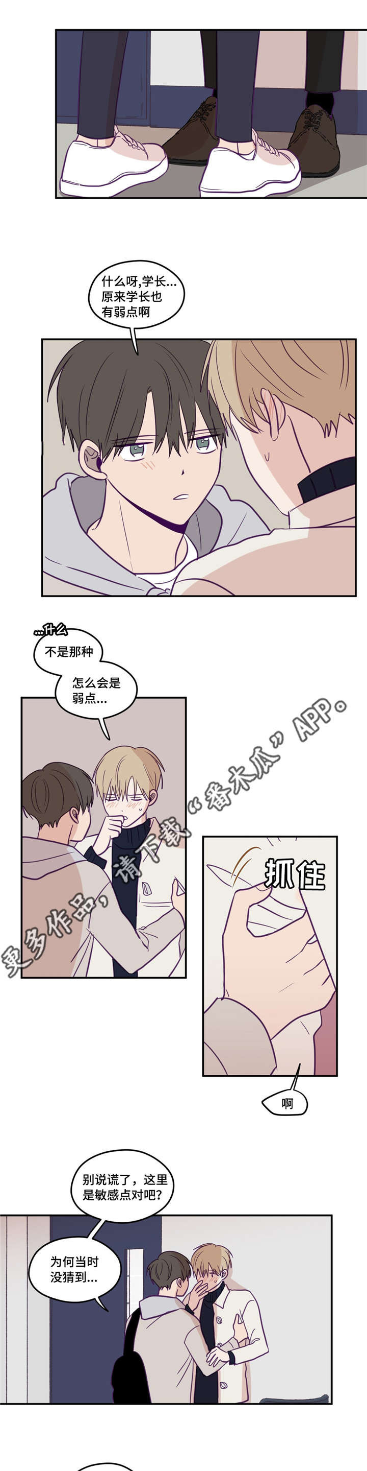 第105话14