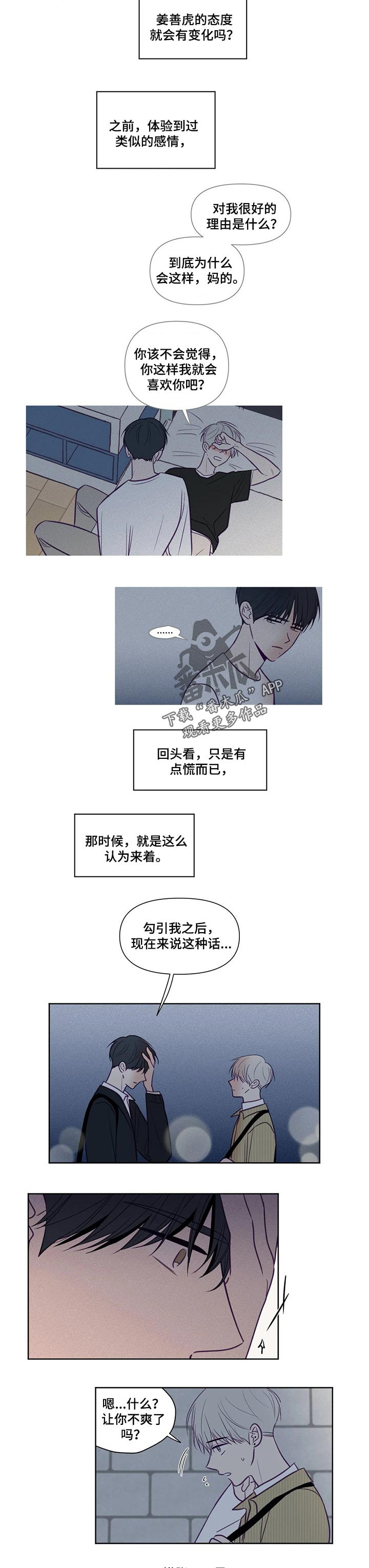 第104话1