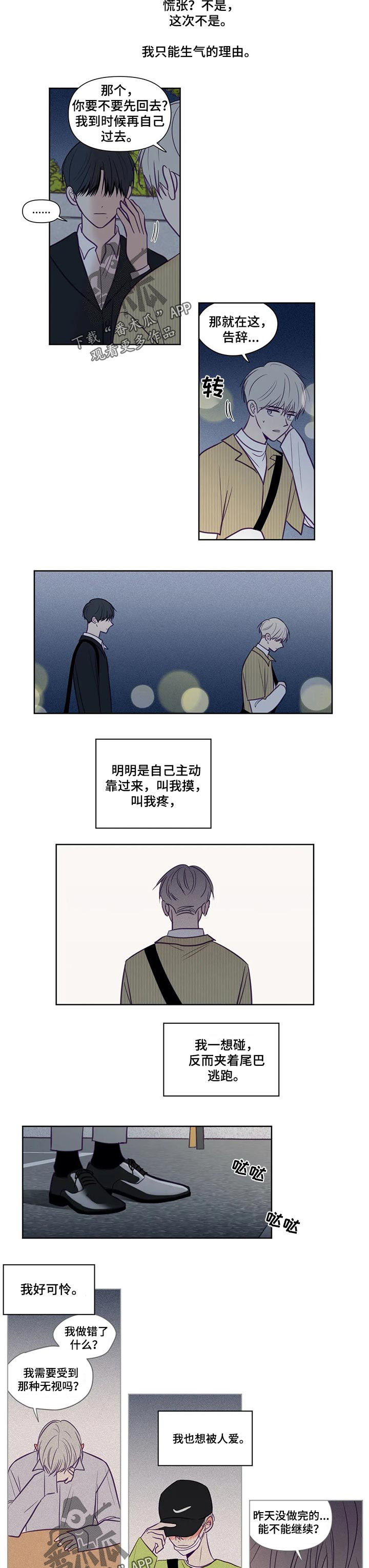 第104话2
