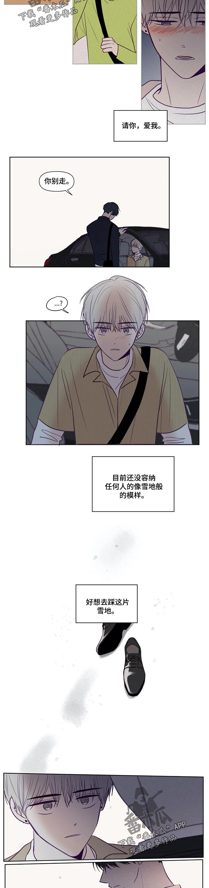 第104话3