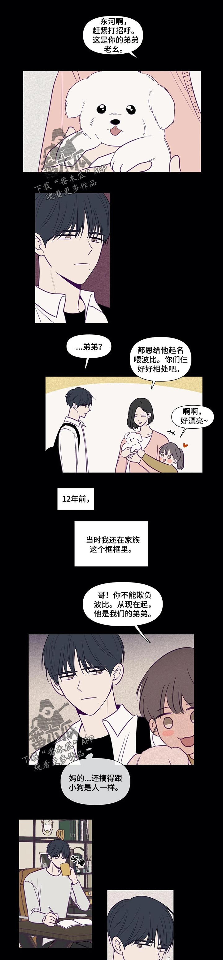 第103话0