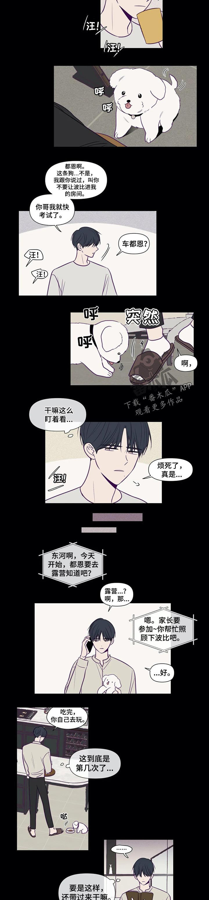 第103话1