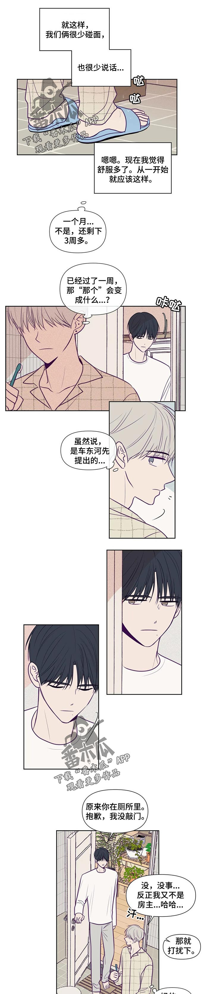 第102话0
