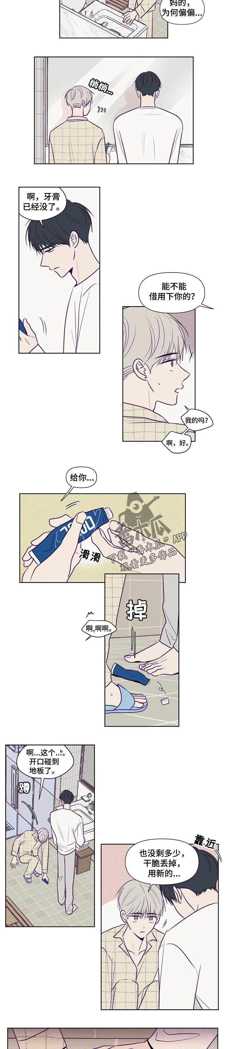 第102话1
