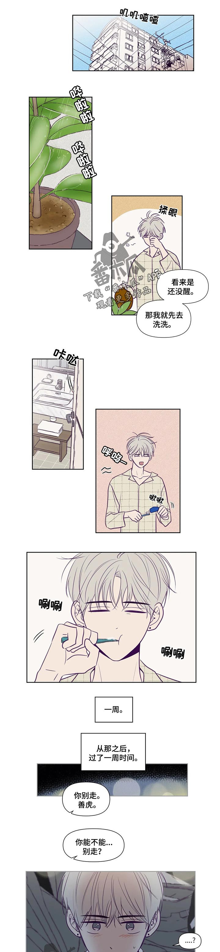 第101话0