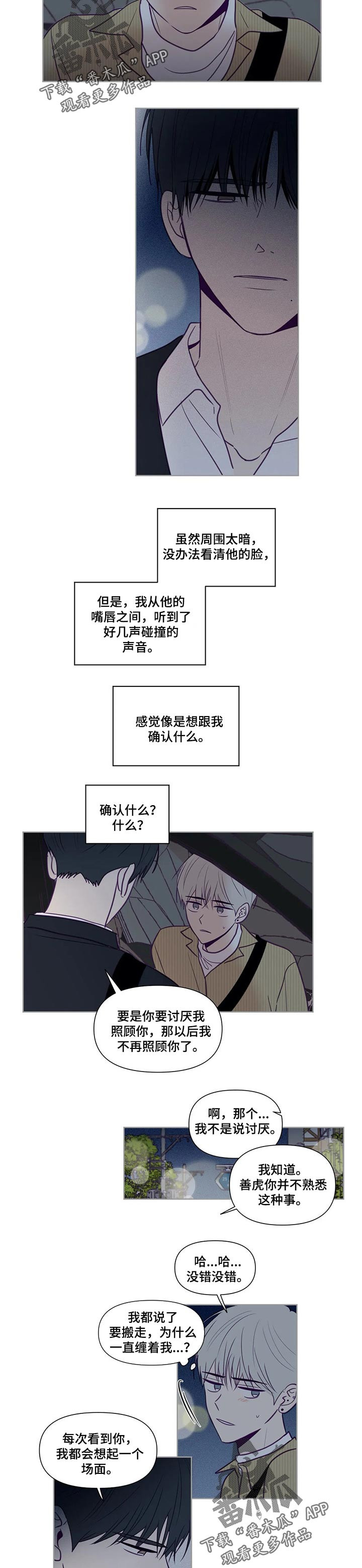 第101话1