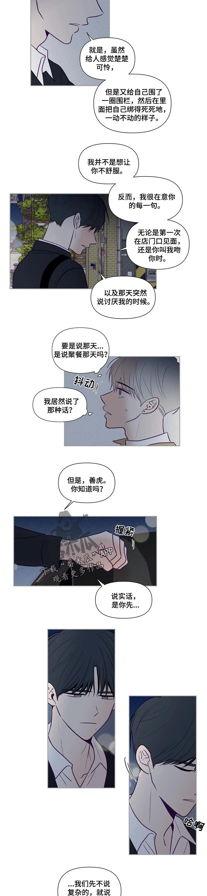 第101话2