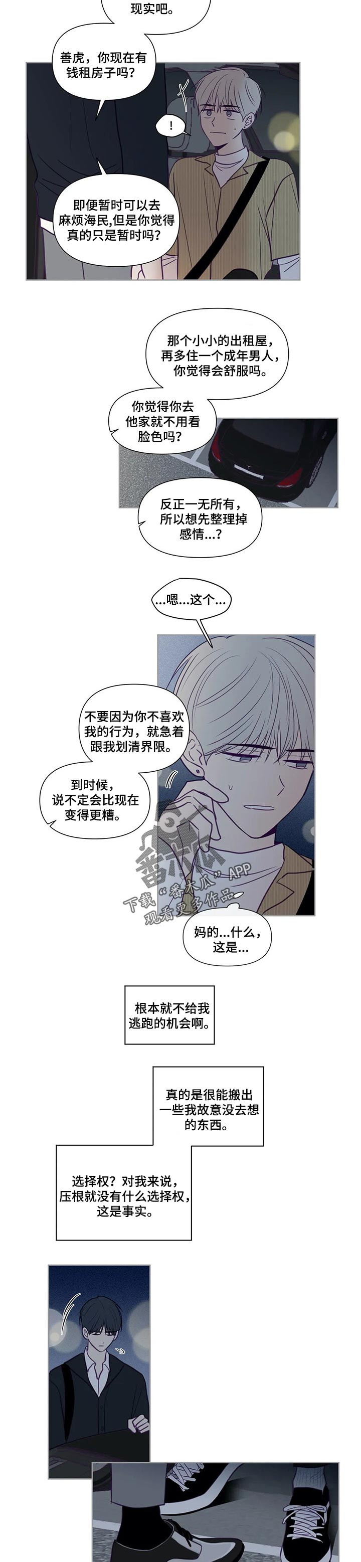 第101话3
