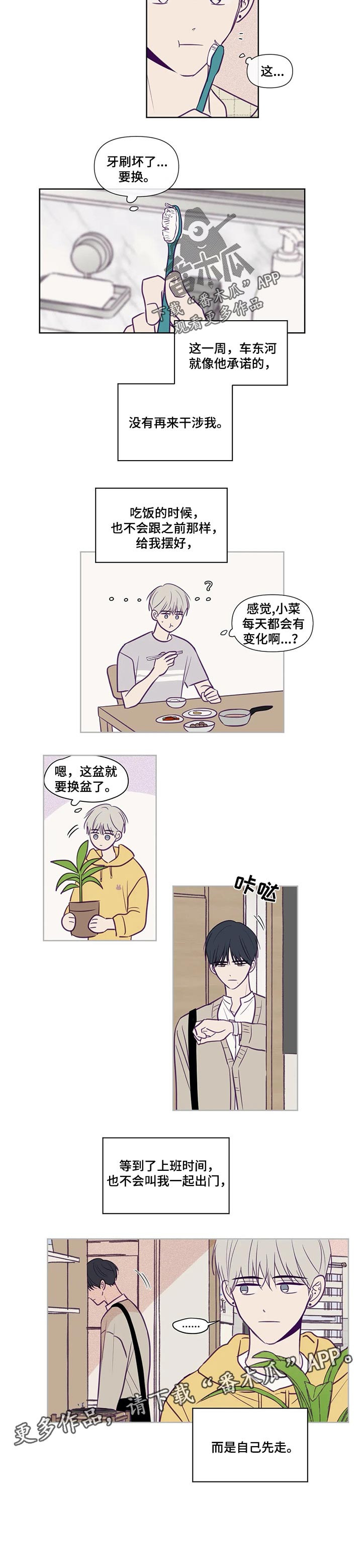 第101话5