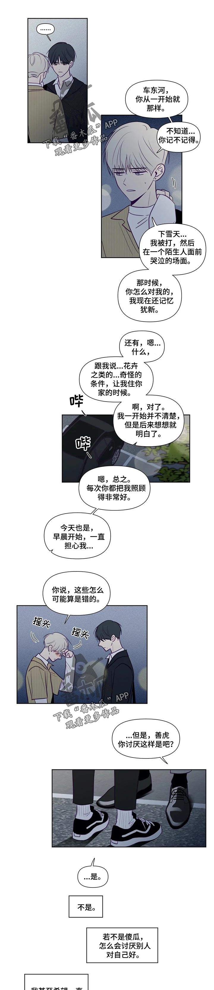 第100话0
