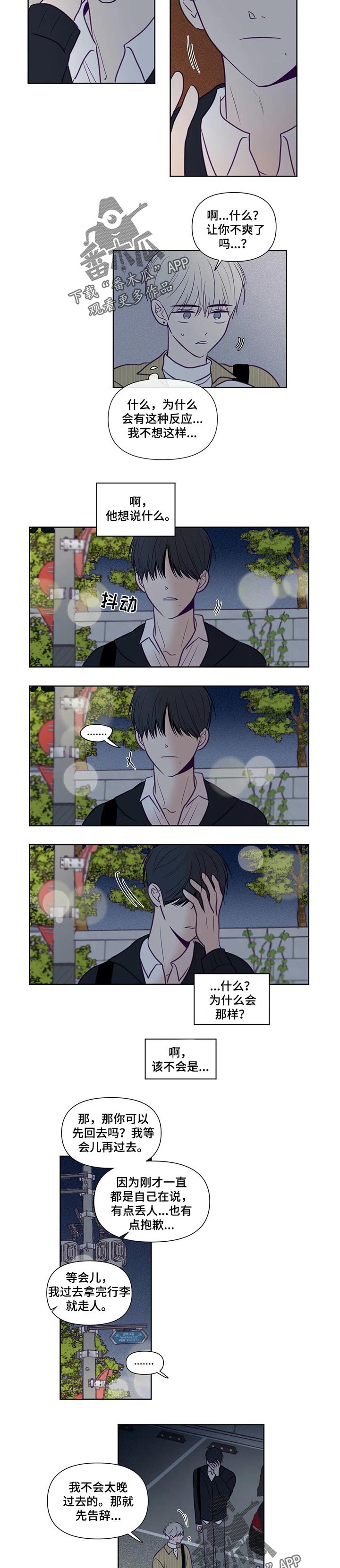 第100话2