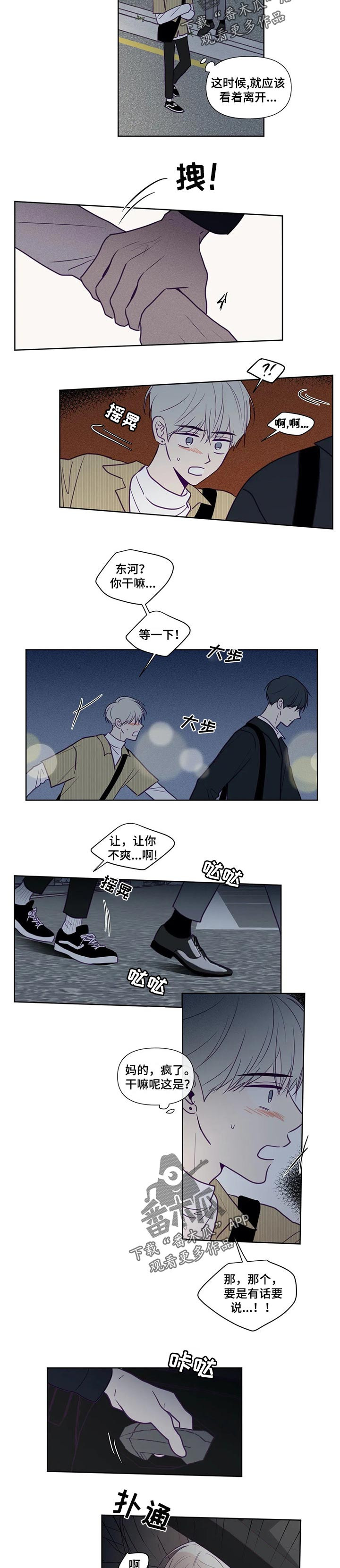 第100话3