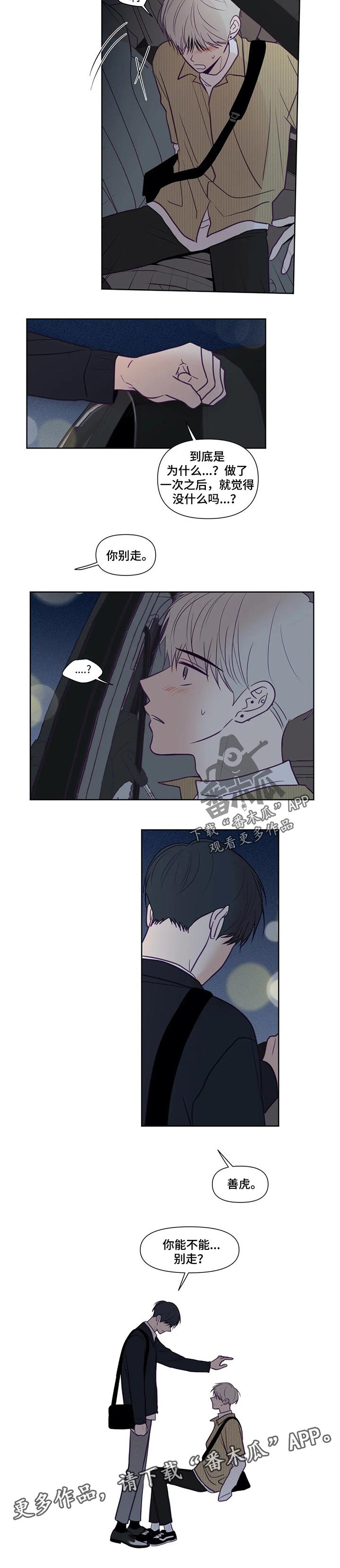 第100话4