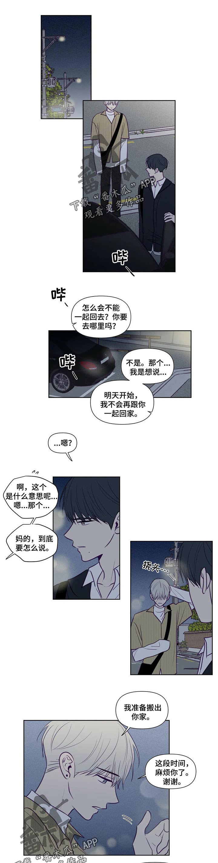 第99话0