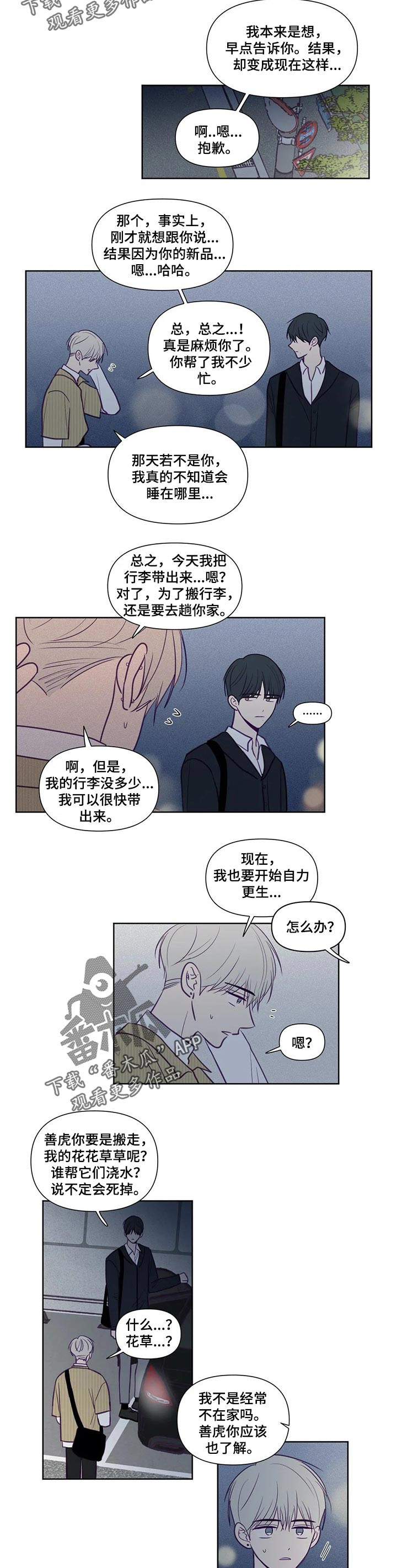 第99话1