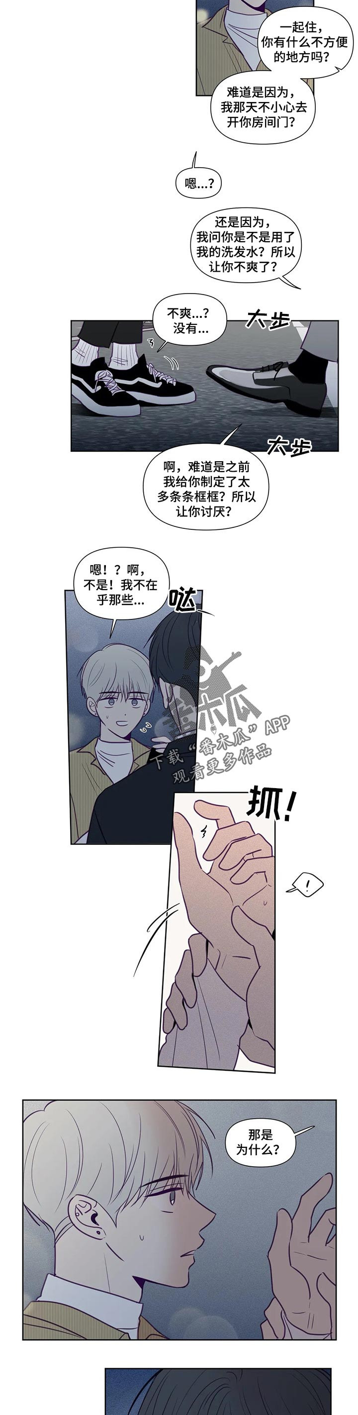 第99话2