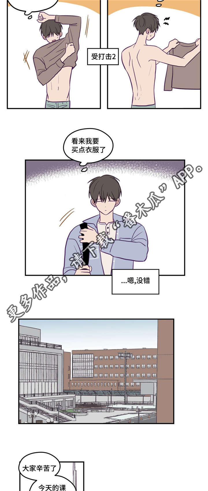 第98话15