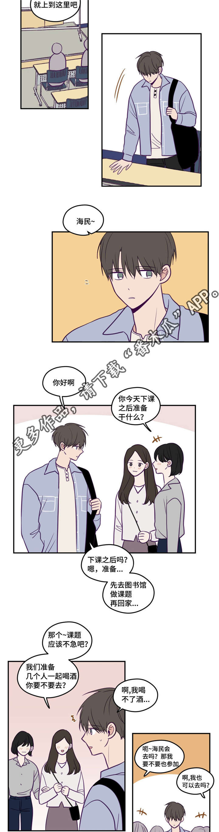 第98话16