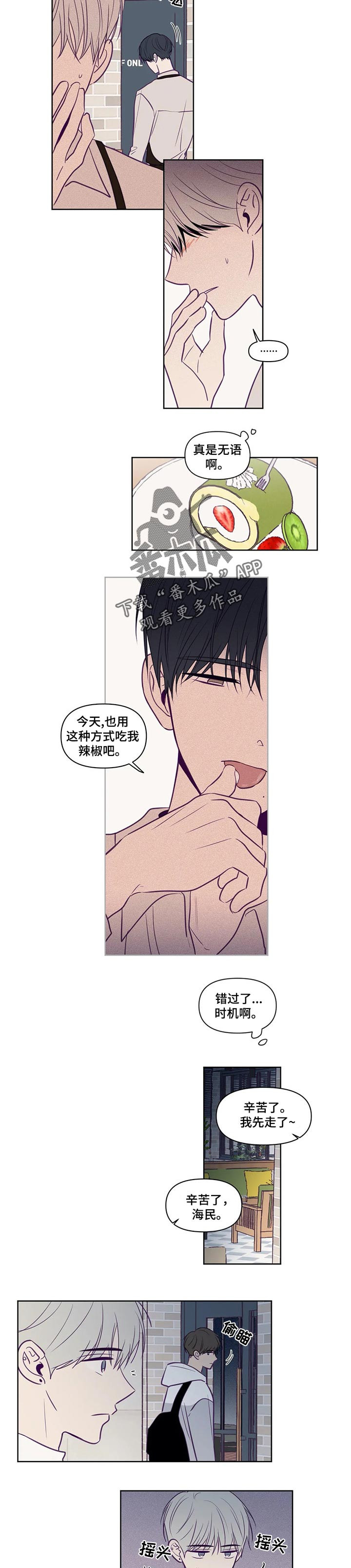第98话2